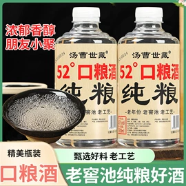 配制酒浸泡酒;白酒;果酒