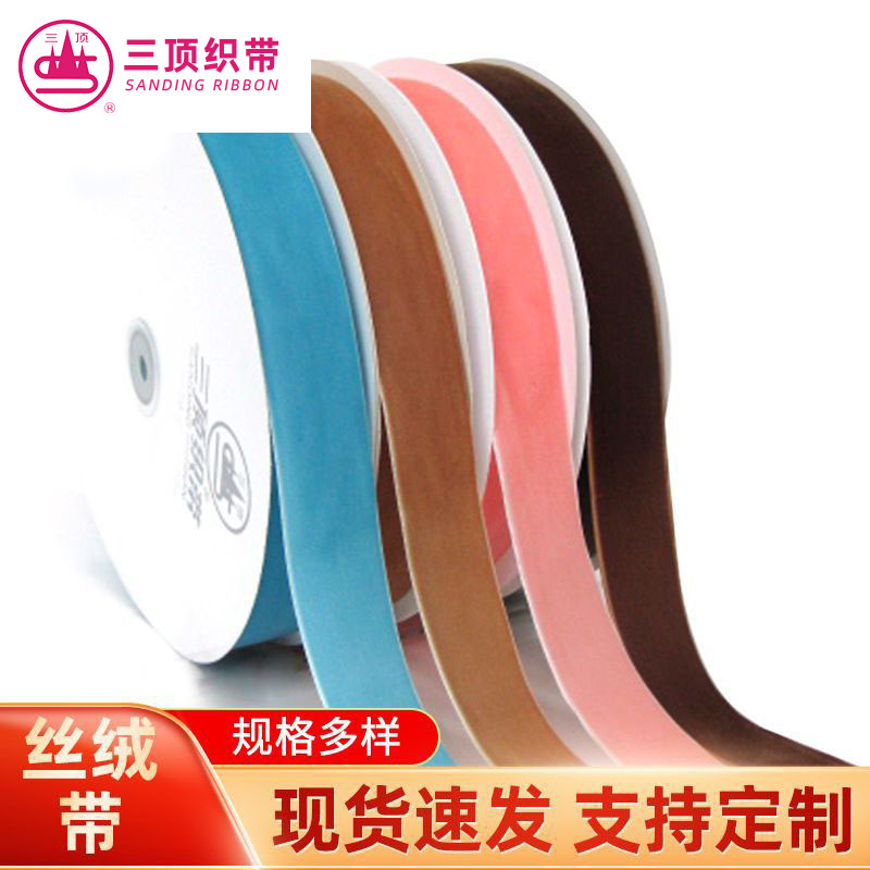 Tres-top cinta arco cinta A3T flocado cinturón de terciopelo de una sola cara 1cm de terciopelo al por mayor accesorios de ropa ramo