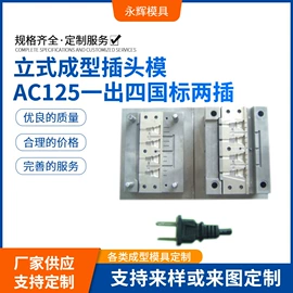 成型模;其他模具;拉丝模