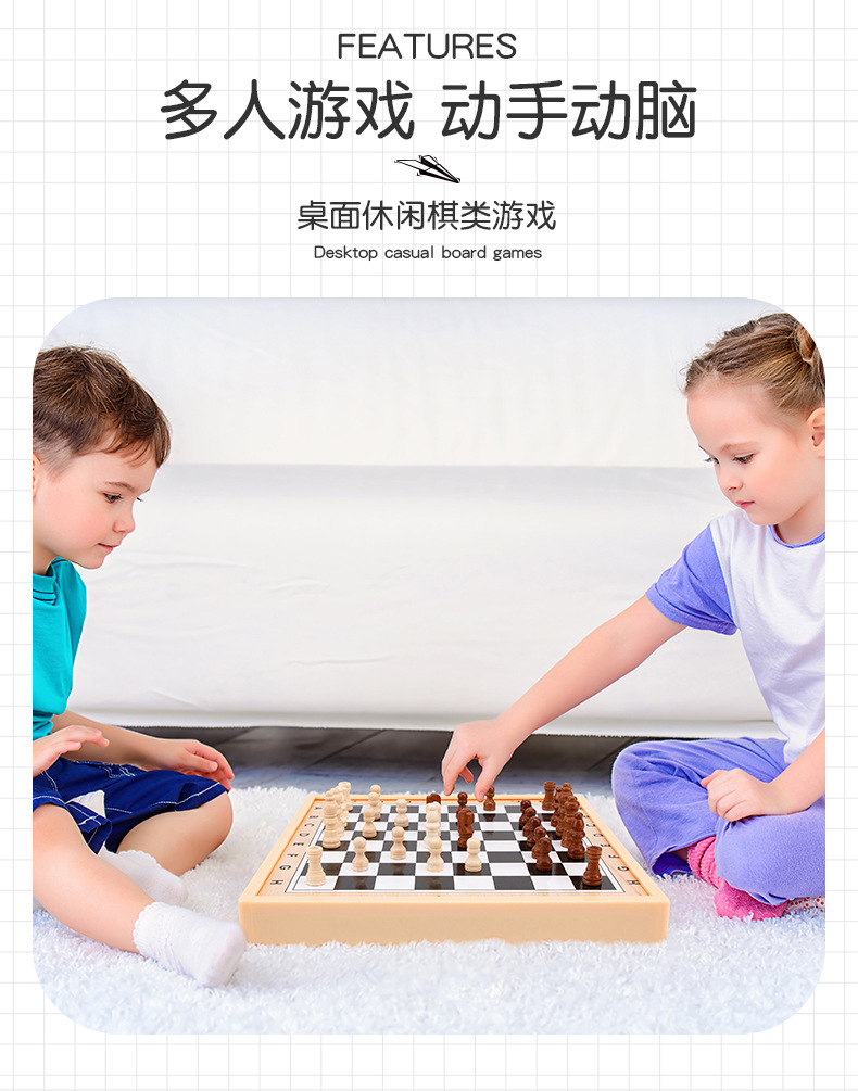 飞行棋游戏
