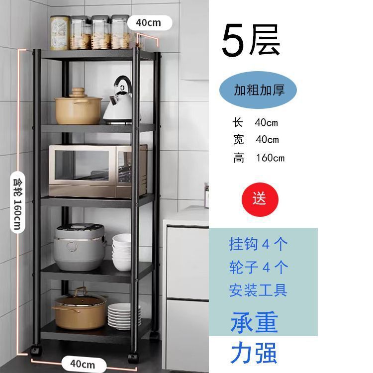 FH122 난간 없는 5겹 40*40*3 검정색