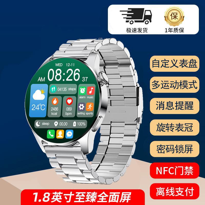 La versión superior del reloj inteligente Black Technology paga a prueba de agua, contador de pasos deportivo, reloj multifuncional para correr