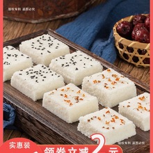 传统老式手工糕点温州桂花糕蒸糕小吃糯米糕特产发糕休闲零食