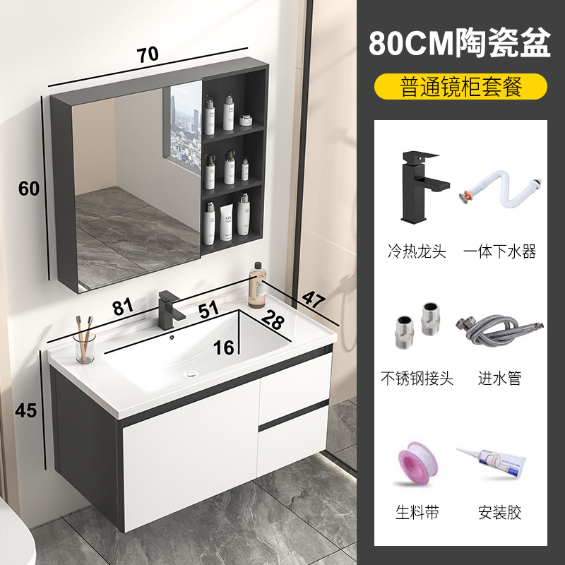 Nuevo estilo lavabo de baño lavabo de roca Gabinete de la tabla de lavado de placa de lavabo gabinete de baño de aluminio espacio combinación integrado lavabo de cerámica