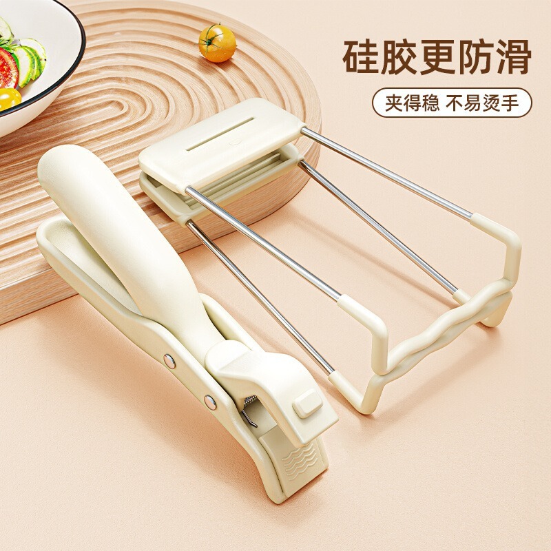 Anti-Scalding Bowl Clip for Kitchen Use, Anti-Scalding Hand Clip for Holding Plates and Steaming Dishes, Stainless Steel Plate and Bowl Holder, Non-Slip