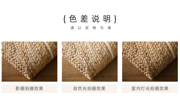 Natural Jute Hand-Woven Floor Mat for Entryway, Living Room, Bedroom, Bedside, Non-Slip, Glue-Free, Simple Carpet
