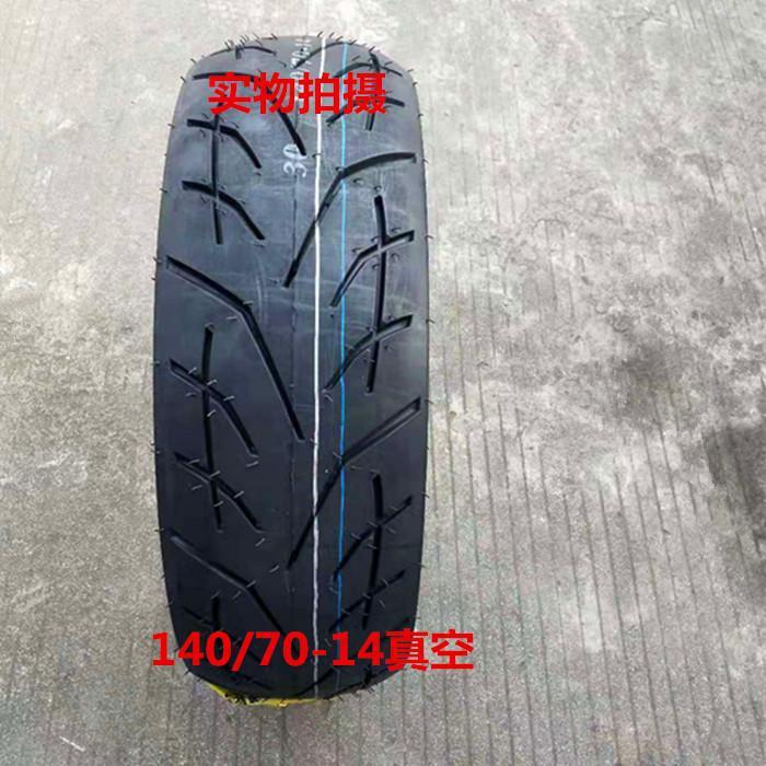 130/120/110/100/90/80/70/60-10-12-13-14 scooter 12-inch non-slip vacuum tire