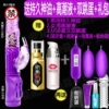 Rotating and swinging ball rotation [battery model] - Give long-lasting magic oil + high-chao liquid + double vibrating egg + gift bag