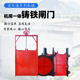 其他防雷设备;闸阀