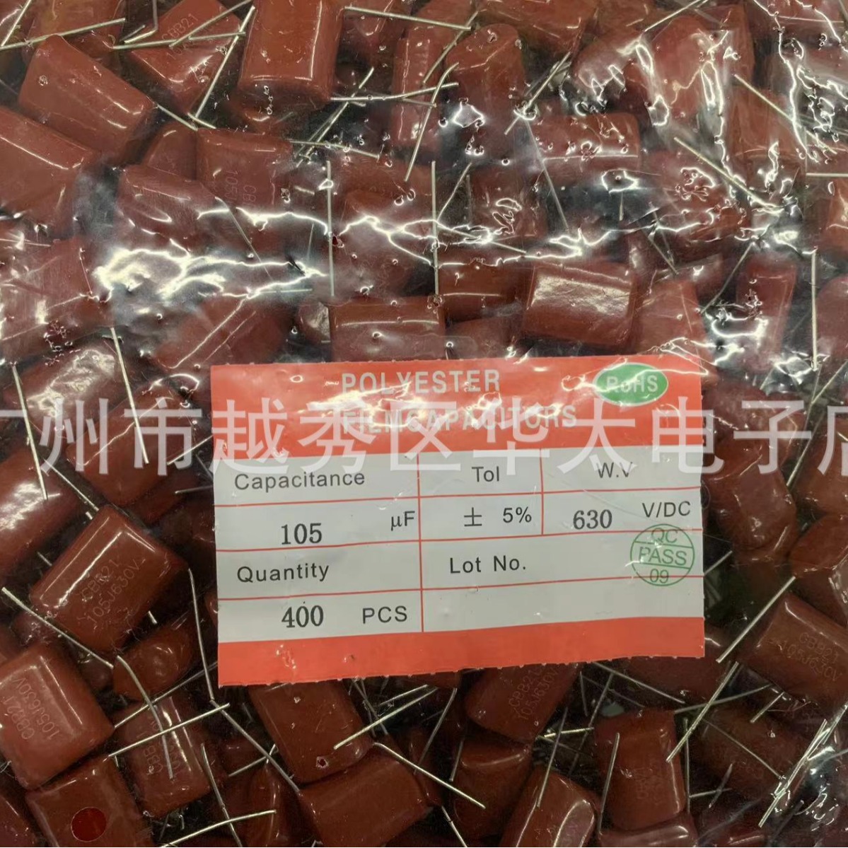 CBB21 105J630V 1UF 脚距20MM 金属膜电容 厂家直销