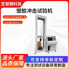 其他试验机;其他自动化;其他仪器仪表