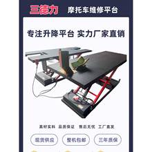 Ħ��܇�����C늄Ӛ��Һ������̨�e���C�S�޹���ƽ̨Ħ��܇��܇��