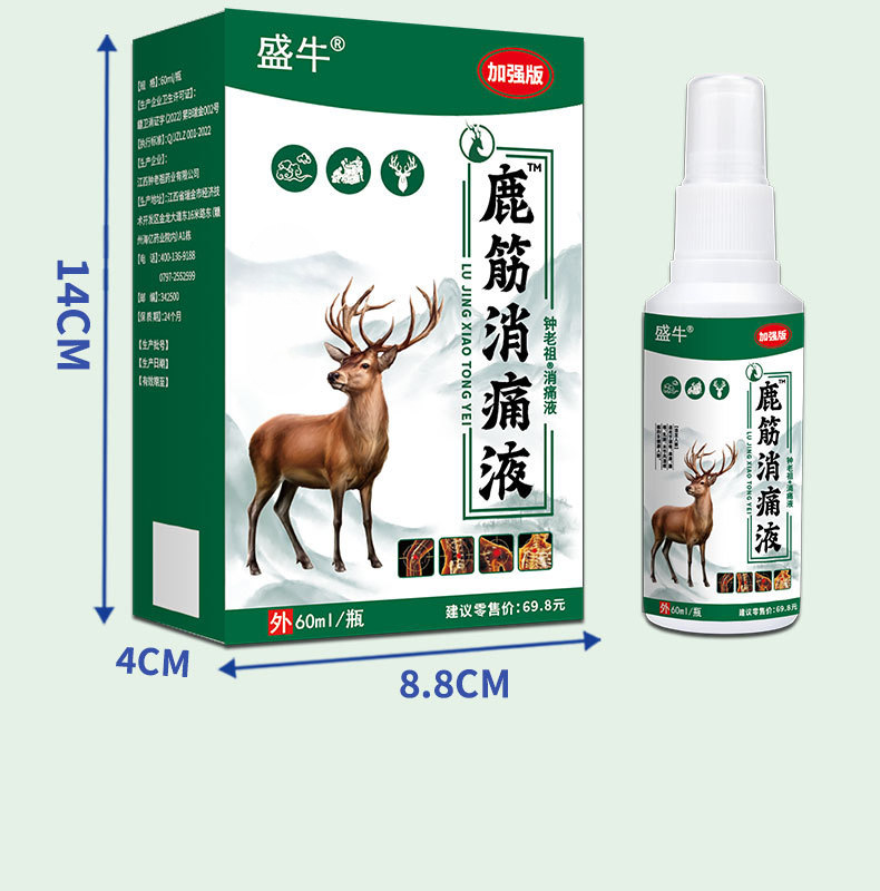 Deer Sinew Pain Relief Spray External Analgesic Spray for Lumbar Neck Shoulder Joint Hand Foot Numbness 60ml details