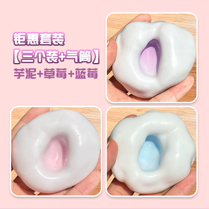 빅딜 세트에는 무료 에어펌프 [3개입] 타로퓨레 + 딸기 + 블루베리가 포함되어 있습니다.