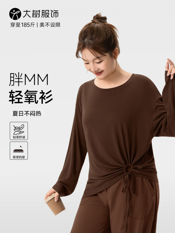 大码宽松长袖瑜伽服女侧边镂空抽绳收腰显瘦胖妹妹普拉提运动罩衫|undefined
