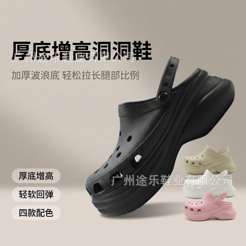 Original Cros Little Whale Crocs Women's 6cm Height-Increasing Fashionable Versatile Outdoor Beach Shoes | 206303 Original Cros Little Whale Crocs Women's 6cm Height-Increasing Fashionable Versatile Outdoor Beach Shoes | 206303