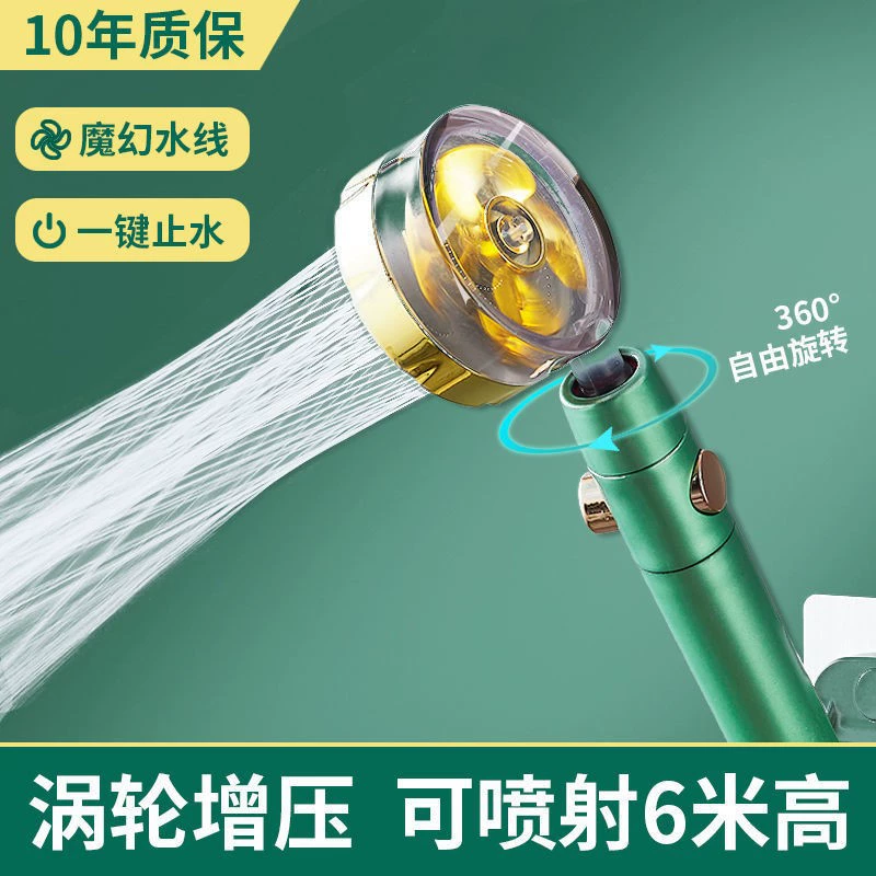 Зеленая маленькая талия с наддувом из воды, душ, душ, дождь, спрей, массаж, душевая насадка
