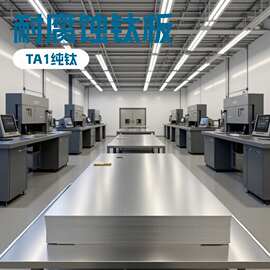 水切割TA2钛板0.5-50mm厚厂家直供批发锻件钛材钛合金耐腐蚀钛板