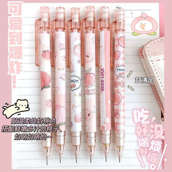 Cartoon continuous core automatic pencil primary school student automatic pen replaceable pencil core primary school student learning stationery supplies
