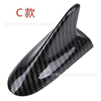 vehicle antenna Pattern Antenna Universal Modified Shark - type-c