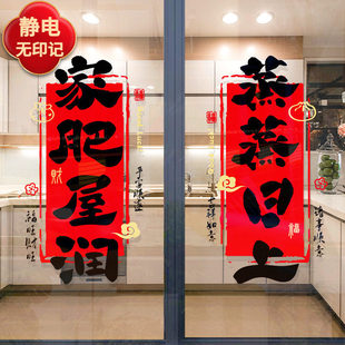2026���ꌦ�N�������T�h�����R���o��N�����ô����b����N