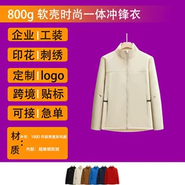 其它广告衫;广告衫马甲;广告衫T恤