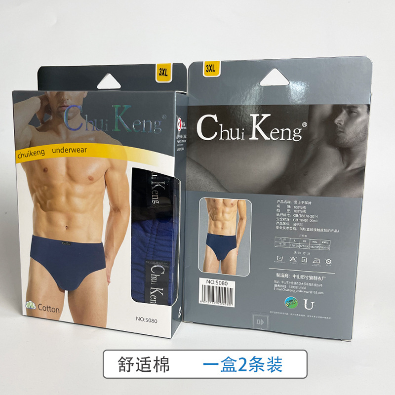 Ropa interior de los hombres 2 pack caja Chuikeng serie circulación al por mayor centro comercial supermercado modal Boxer shorts