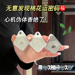 M2A Perfume Artist Solid Perfume Cream, Portable and Subtle Women's Long-lasting Scent - One Swipe for Fragrance