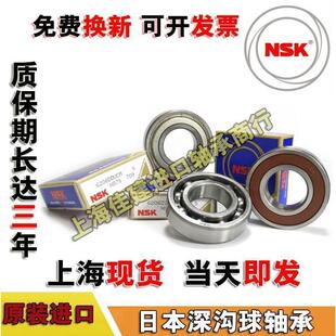 �M��NSK 6004 6200 6201 6202 6203 6301 DDU Ħ��܇ 늄�܇ �S��