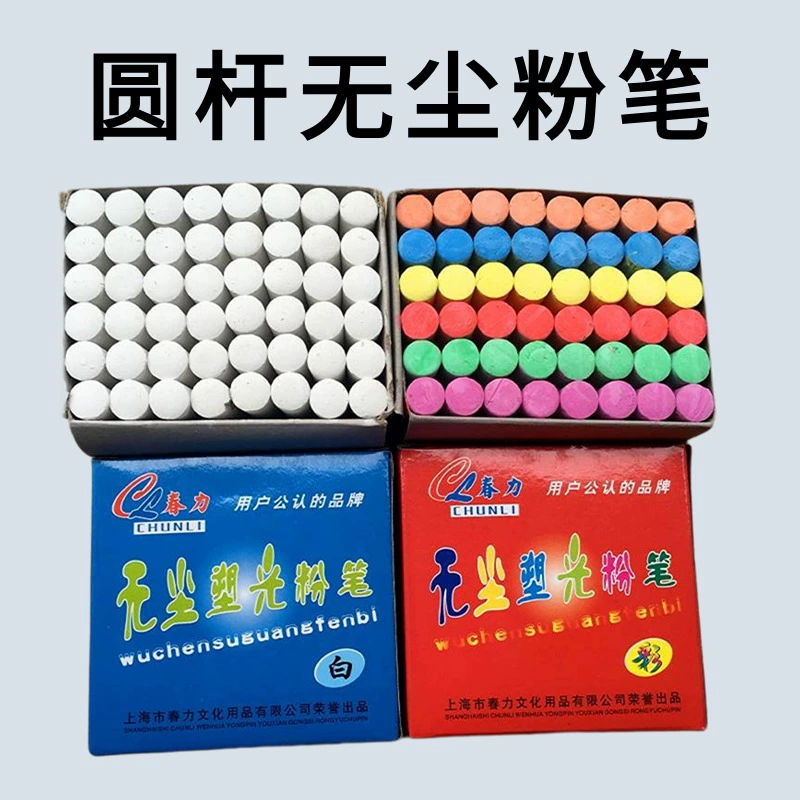 Chunli бренд белый цвет беспыльный пластиковый мел учитель обучает детей граффити офисный круглый мел оптом