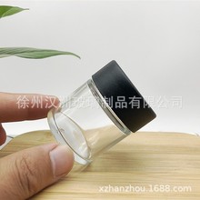 批发压旋盖玻璃罐儿童安全盖大麻罐烟膏烟油瓶膏霜面霜瓶