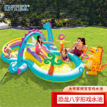INTEX 57135恐龙八字形公园喷水戏水池 婴儿戏水玩具池海洋池