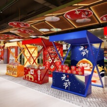 �W�t����������λ�����̘I��չʾ����ʳ�ƷС��܇���Ƅ�ҹ�л�܇