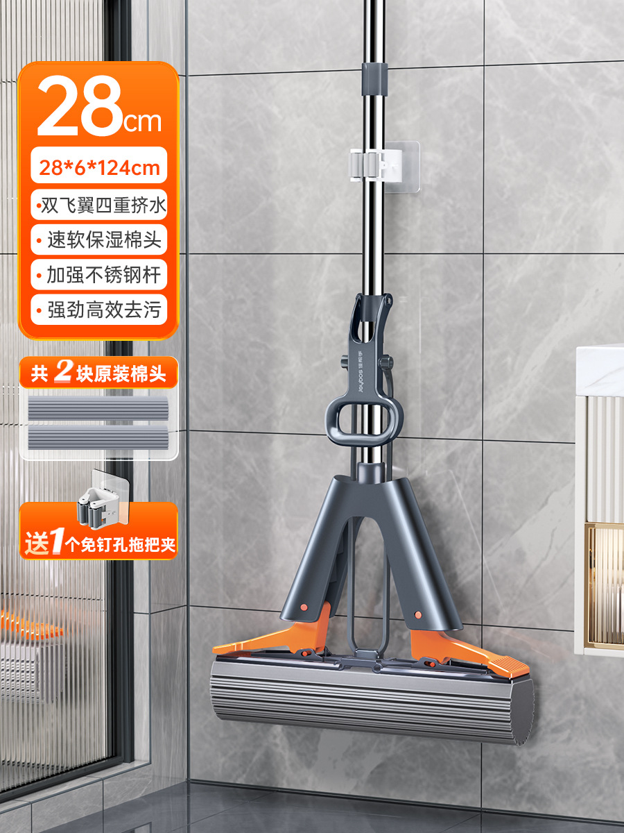 28cm 걸레 + 오리지널 면 헤드 2개 + 걸레 클립 1개 + 강화 스테인레스 스틸 막대
