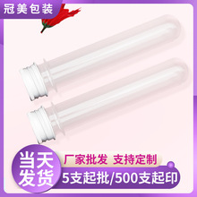 40ML��Ĥ��ԇ��ƿPET��͸���ǹ�ԇ�ܟo��ԡ�}��PET��Ĥ��PET���|