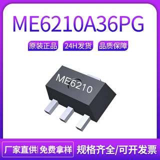 ME6210A36PG 封装SOT89-3 电源管理IC 控制芯片 ME微盟 原装现货