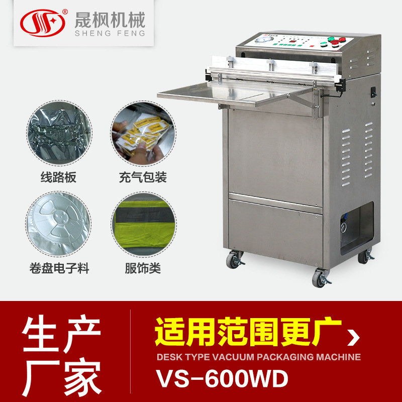 304����������հ�װ�� �������շ�ڻ� ��ջ�