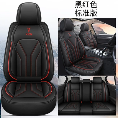Four Seasons General Motors Seat Cushion Fully Surrounded Full Leather Seat Cover Perforated Nappa Leather Seat Cover Summer and Winter Car Seat Cushion (Four Seasons Pad) - black-and-red-standard-version-3