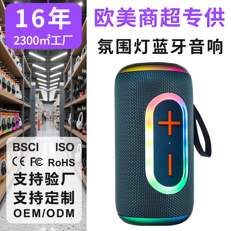 Alto valor facial portátil al aire libre altavoz Bluetooth doméstico inteligente subwoofer tarjeta de enchufe de regalo fábrica de audio al por mayor