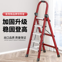 批发家用折叠梯多功能磨砂固化楼梯踏板梯登高梯子抓地阻滑家用梯