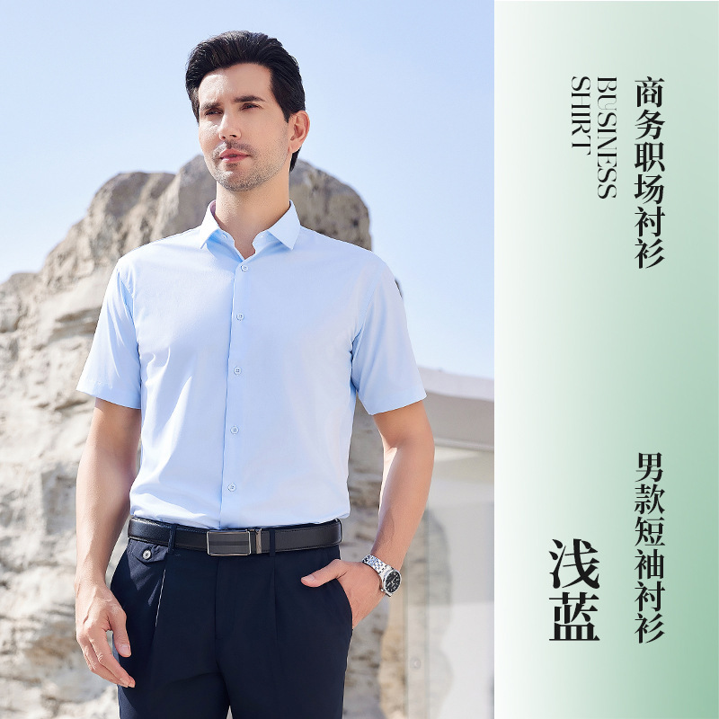 남자 라이트 블루 긴 소매