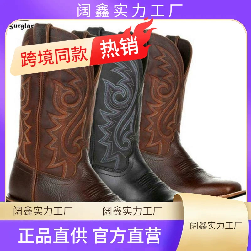 Мужская обувь Женские ковбойские сапоги в стиле вестерн Мужские и женские ковбойские сапоги в стиле вестерн