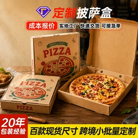 纸盒;伴手礼品包装;纸袋
