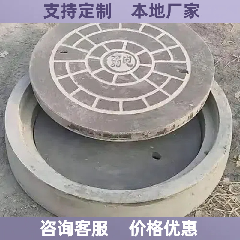 水泥井盖市政设施工业企业强度高承载能力强防盗性好‌本地发货