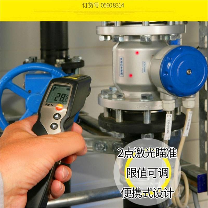 德图testo830T1红外线测温仪T2工业高精度温度测量仪T4手持测温计