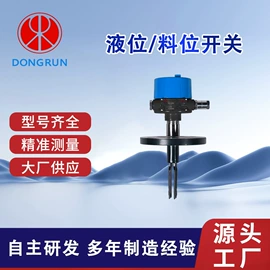 水质分析仪;液位仪表;磁翻板液位计