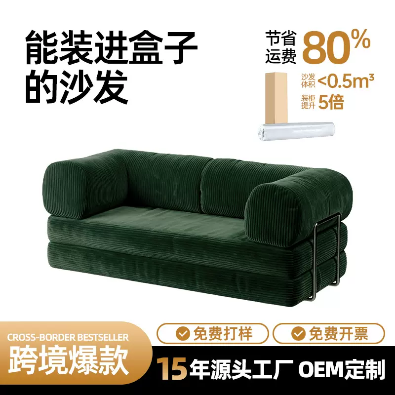 亚马逊热卖压缩沙发1.8米小户型公寓折叠沙发床布艺沙发客厅躺椅