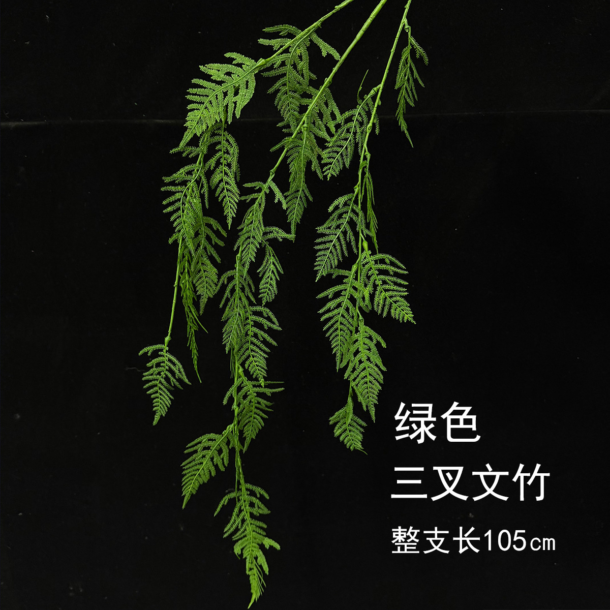 Wenzhu Tridente - verde