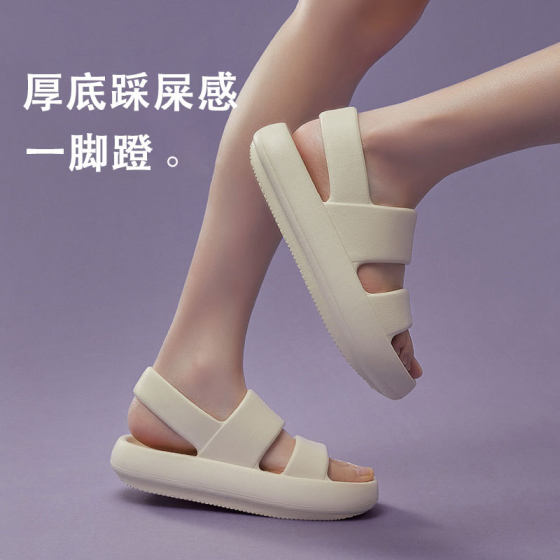 Women's Anti-slip Soft-soled Sandals for Summer Women's Pregnant Women's ins Popular Internet Fashionable Outwear Men's Large-size Thick-soled Sandals
