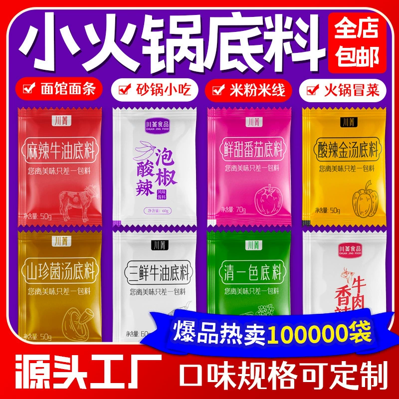 Заводская горячая продажа для одного человека вращающегося небольшого горячего горшка